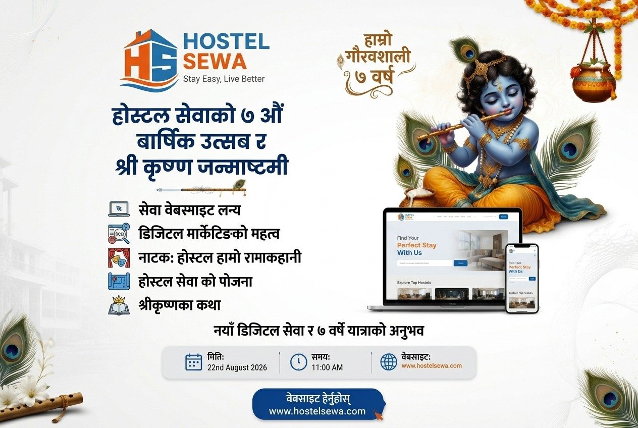 Hostel Slide 3