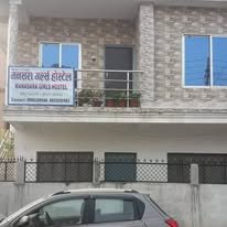 Manasara Boys & Girls Hostel