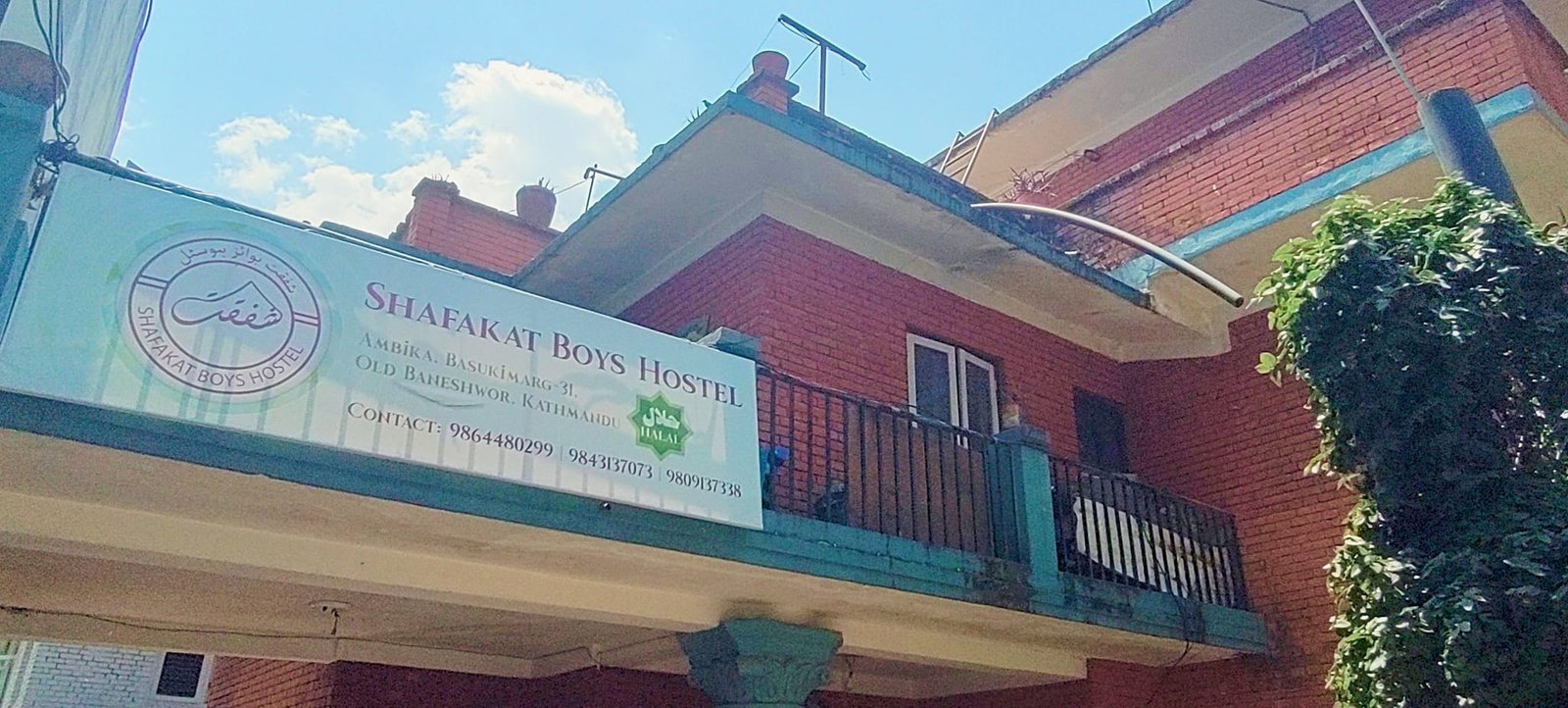 Shafakat Boys Hostel